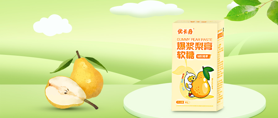 優(yōu)卡丹爆漿梨膏軟糖│清潤(rùn)解饞，秋冬常潤(rùn)